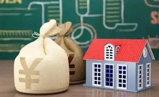 江西离职后住房公积金多久可以取（离职后住房公积金多长时间能取出来）